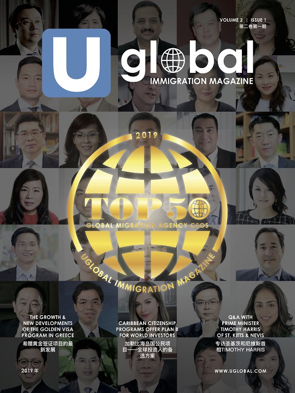 OZExpo Magazine
